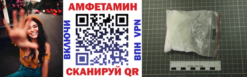 АМФ 97% Поворино