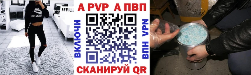 сколько стоит  Поворино  А ПВП Crystall 