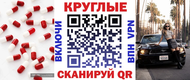 ЭКСТАЗИ 280 MDMA  Поворино 