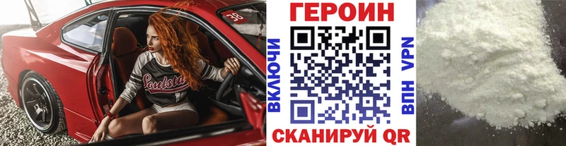 мориарти клад  Поворино  ГЕРОИН афганец  где найти наркотики 