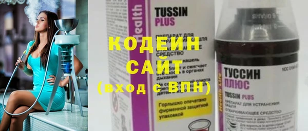 COCAINE Магадан