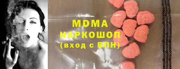 COCAINE Магадан