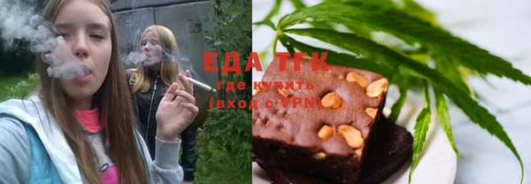 шишки Усмань
