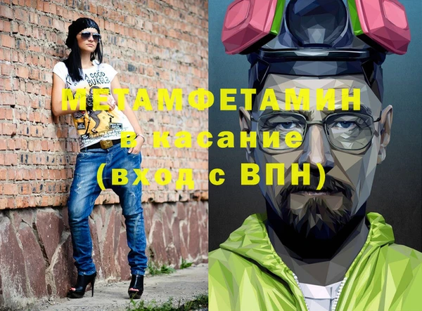 кокс Магас