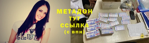 mdma Майский