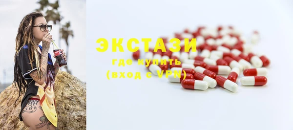 mdma Майский