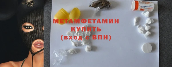 кокс Магас