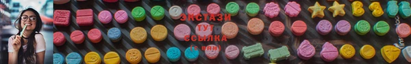 mdma Майский