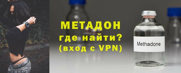 COCAINE Магадан