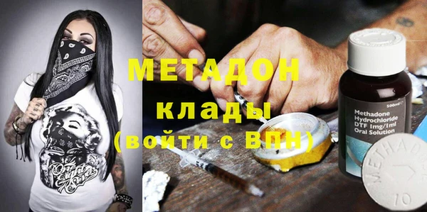 mdma Майский