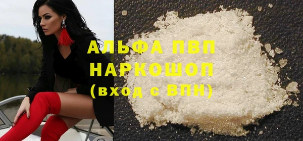 COCAINE Магадан