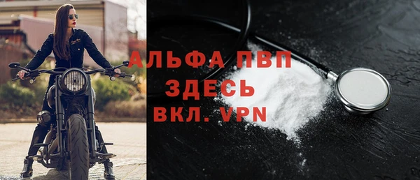 COCAINE Магадан