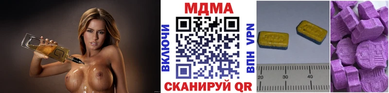 где можно купить наркотик  Поворино  MDMA кристаллы 