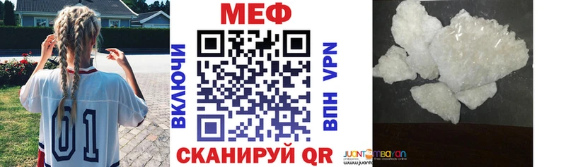 Меф мука  Поворино 