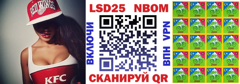 где купить наркоту  Поворино  Марки NBOMe 1,8мг 