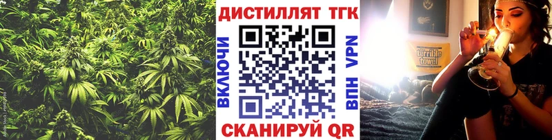 ТГК гашишное масло  kraken зеркало  Поворино  цена наркотик 