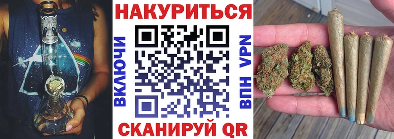 Марихуана LSD WEED Поворино
